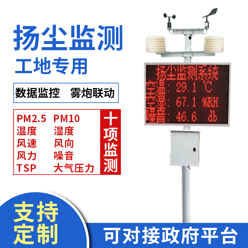 施工揚(yáng)塵危害尤為嚴(yán)重，應(yīng)該采取什么措施防治揚(yáng)塵污染呢？